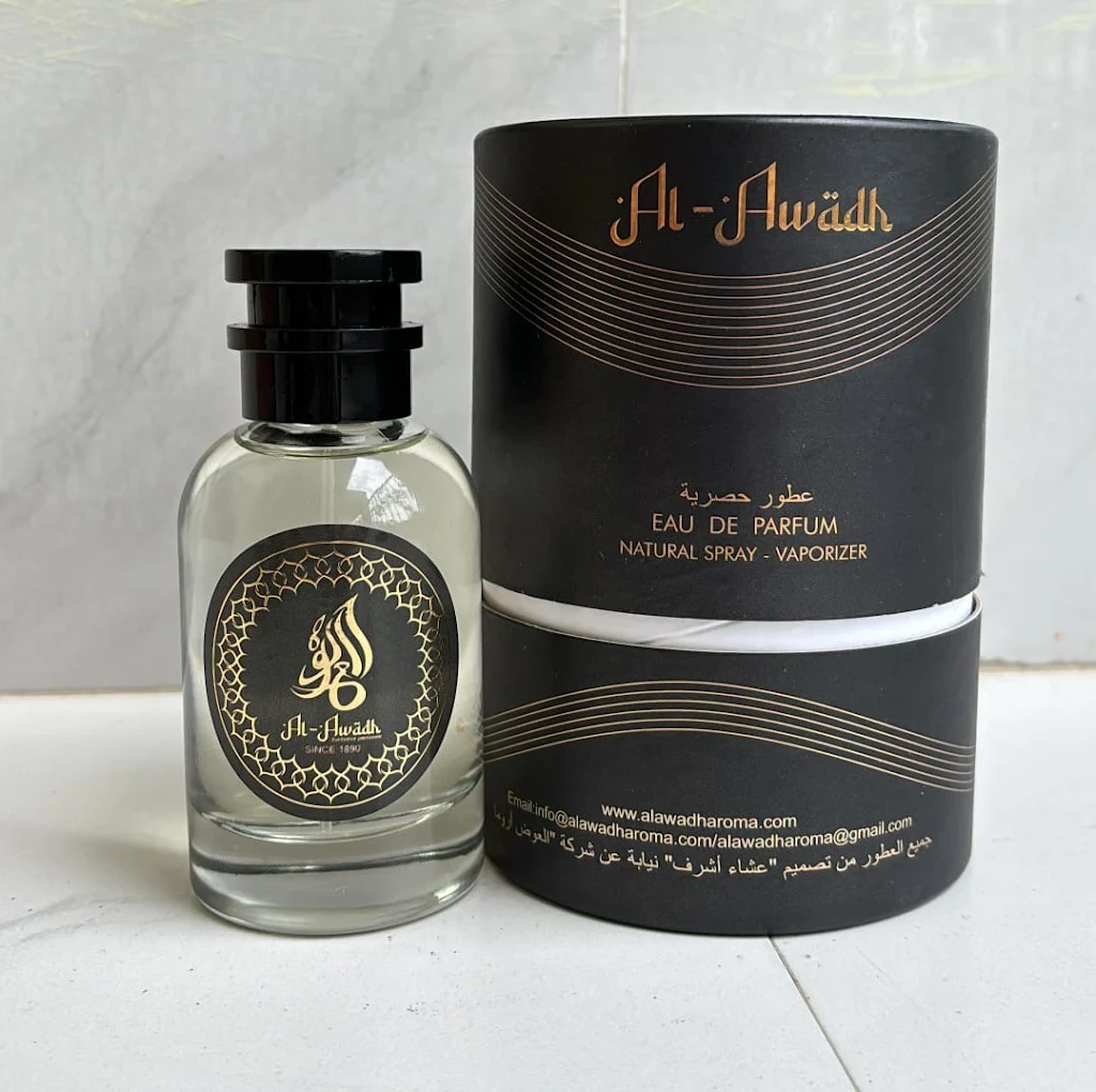Al Awadh Perfume Bottle Craftsmanship